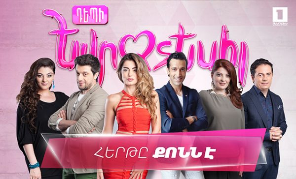 depi-evratesil-armenia-eurovision-2017-iveta-aram-inga-anush-essai-600x364