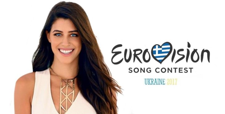 demy_eurovision-2017